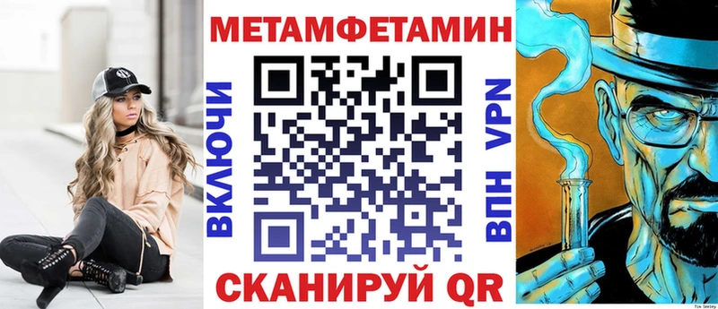 Amphetamine Premium  Купить закладки  Мосальск 