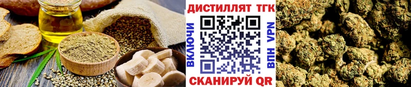Cannafood конопля  Купить  Мосальск 