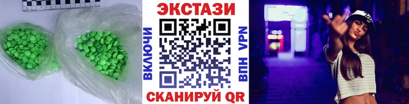 ЭКСТАЗИ 99%  Купить  Мосальск 