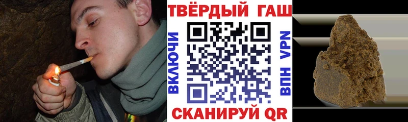 Купить  Мосальск  Гашиш VHQ 