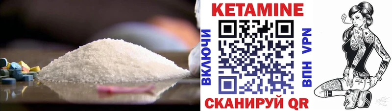 Купить  Мосальск  Кетамин ketamine 