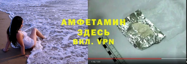 амф Баксан