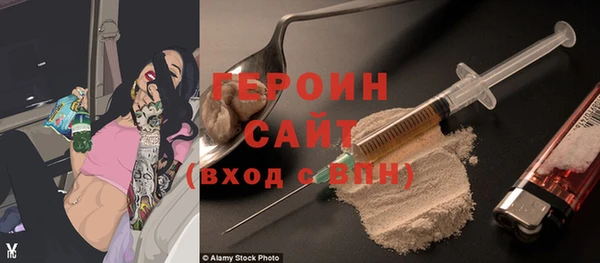 ALPHA PVP Беломорск