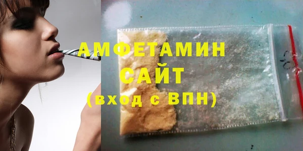 амф Баксан