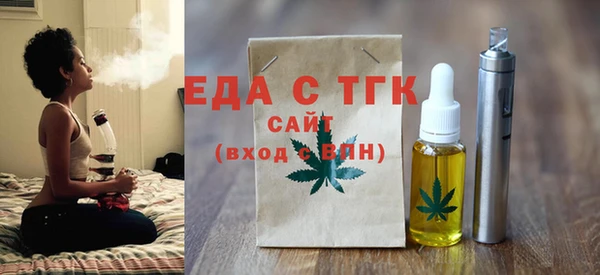 ALPHA PVP Беломорск