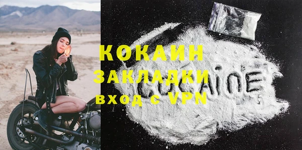амф Баксан