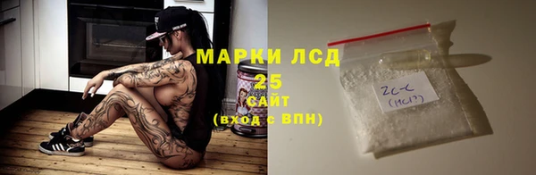 кристаллы Белокуриха