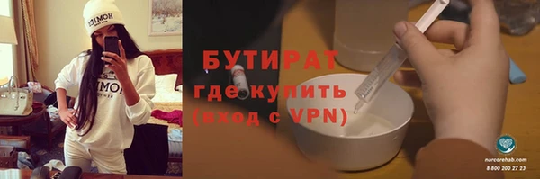 дживик Балахна
