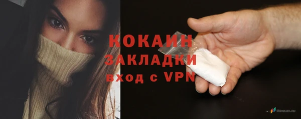 ALPHA PVP Беломорск