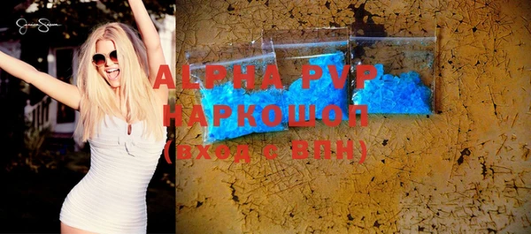 каннабис Белоозёрский