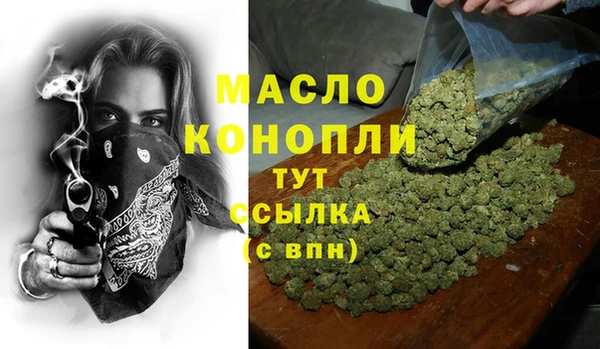 ALPHA PVP Беломорск
