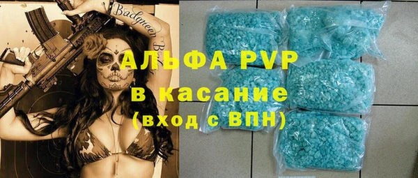 скорость Балабаново