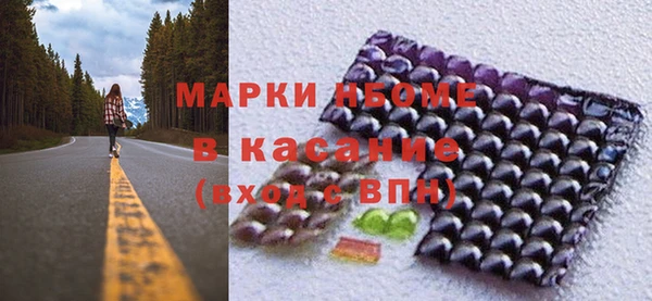кристаллы Белокуриха