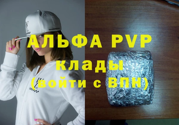 кристаллы Белокуриха