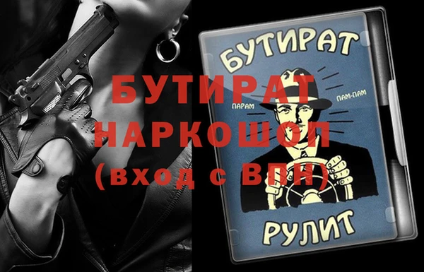 каннабис Белоозёрский