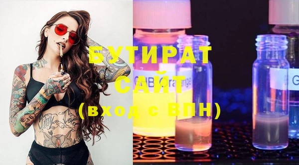 дживик Балахна