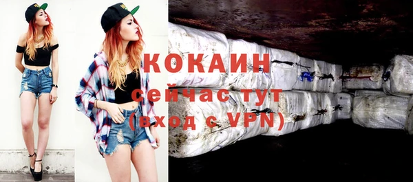 кристаллы Белокуриха