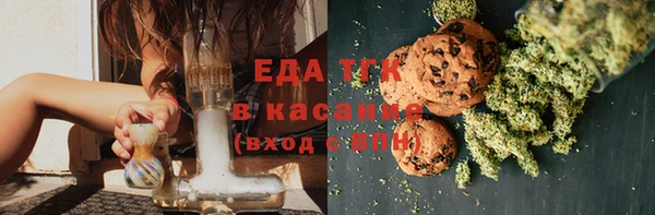 ALPHA PVP Беломорск
