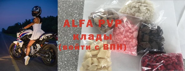 дживик Балахна
