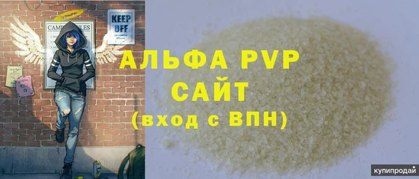 скорость Балабаново