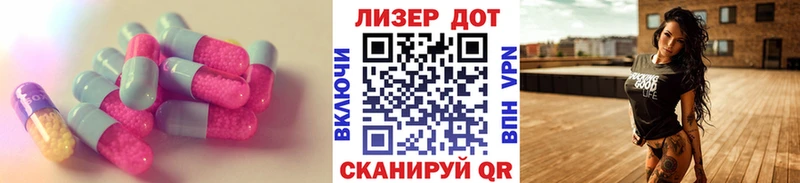 Купить закладки  Мосальск  LSD-25 экстази кислота 