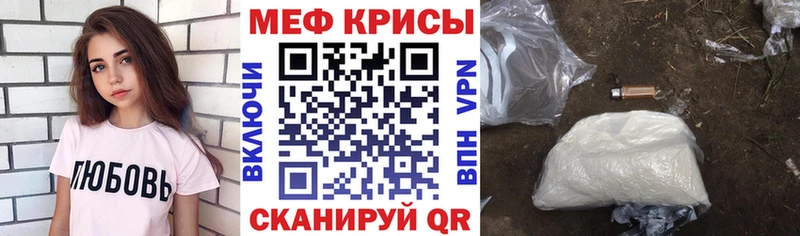 Купить  Мосальск  Мефедрон mephedrone 