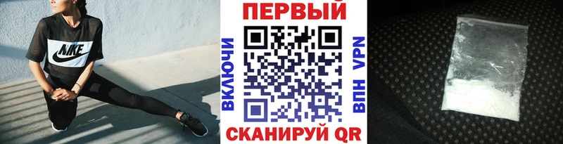 МЕТАМФЕТАМИН мет Мосальск
