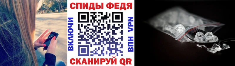 МЕТАМФЕТАМИН винт  Купить  Мосальск 