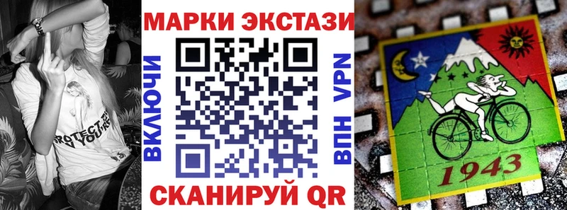 Купить где  Мосальск  Марки N-bome 1500мкг 