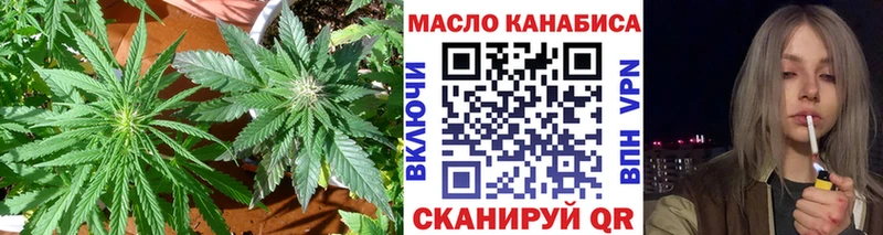 Дистиллят ТГК THC oil  Купить  Мосальск 